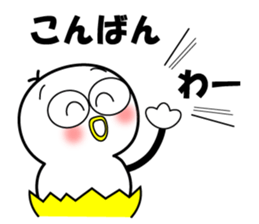 Mr.Chick#5 sticker #11426798