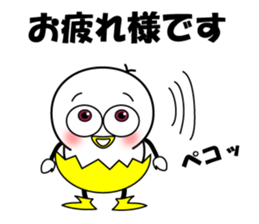 Mr.Chick#5 sticker #11426799