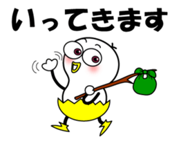 Mr.Chick#5 sticker #11426800