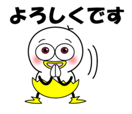 Mr.Chick#5 sticker #11426804