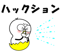 Mr.Chick#5 sticker #11426812