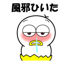 Mr.Chick#5 sticker #11426813