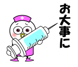 Mr.Chick#5 sticker #11426814