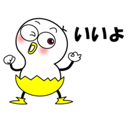 Mr.Chick#5 sticker #11426817