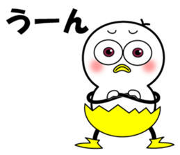 Mr.Chick#5 sticker #11426820