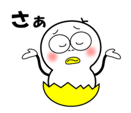 Mr.Chick#5 sticker #11426823