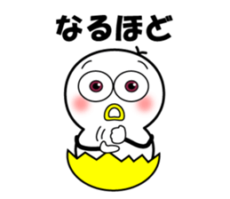 Mr.Chick#5 sticker #11426824