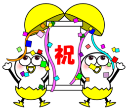 Mr.Chick#5 sticker #11426829