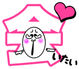 What? I'm the Japanese  language. Part 2 sticker #11426872