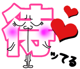 What? I'm the Japanese  language. Part 2 sticker #11426873