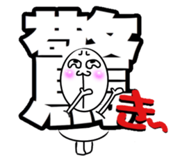 What? I'm the Japanese  language. Part 2 sticker #11426875