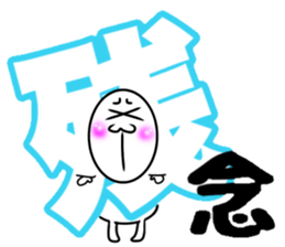 What? I'm the Japanese  language. Part 2 sticker #11426877