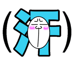 What? I'm the Japanese  language. Part 2 sticker #11426880