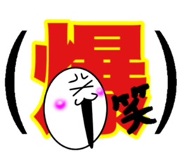 What? I'm the Japanese  language. Part 2 sticker #11426881