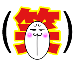 What? I'm the Japanese  language. Part 2 sticker #11426882