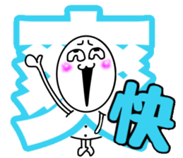 What? I'm the Japanese  language. Part 2 sticker #11426885