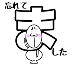 What? I'm the Japanese  language. Part 2 sticker #11426897