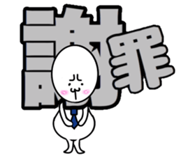 What? I'm the Japanese  language. Part 2 sticker #11426898