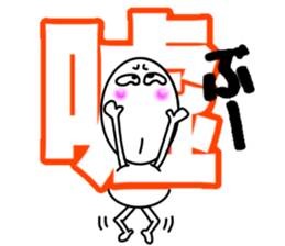 What? I'm the Japanese  language. Part 2 sticker #11426899