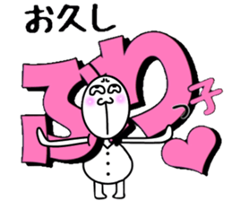 What? I'm the Japanese  language. Part 2 sticker #11426902