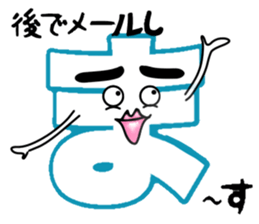 What? I'm the Japanese  language. Part 2 sticker #11426903