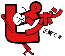 What? I'm the Japanese  language. Part 2 sticker #11426904