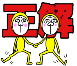 What? I'm the Japanese  language. Part 2 sticker #11426905