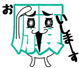 What? I'm the Japanese  language. Part 2 sticker #11426907