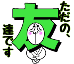 What? I'm the Japanese  language. Part 2 sticker #11426908