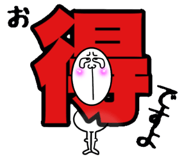 What? I'm the Japanese  language. Part 2 sticker #11426910