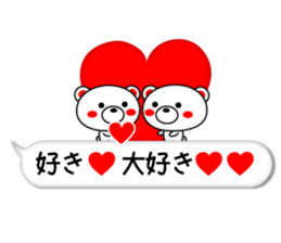 Balloon Rabukuma sticker #11426919