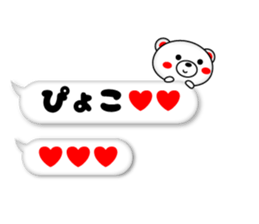 Balloon Rabukuma sticker #11426923