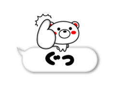 Balloon Rabukuma sticker #11426928