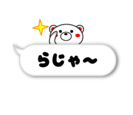 Balloon Rabukuma sticker #11426929