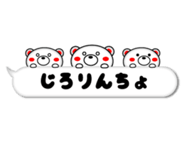 Balloon Rabukuma sticker #11426931