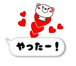 Balloon Rabukuma sticker #11426936