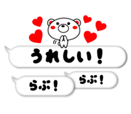 Balloon Rabukuma sticker #11426937