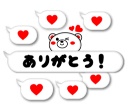 Balloon Rabukuma sticker #11426941