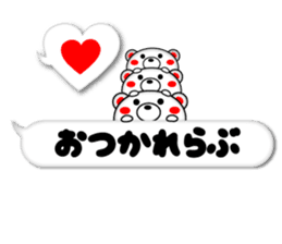 Balloon Rabukuma sticker #11426942