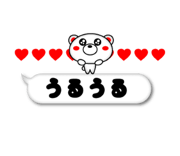 Balloon Rabukuma sticker #11426943