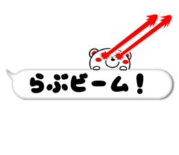 Balloon Rabukuma sticker #11426945