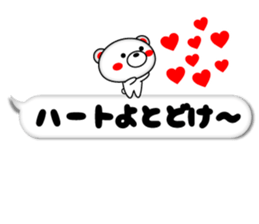 Balloon Rabukuma sticker #11426946