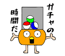 Gacha dedicated sticker #11427232