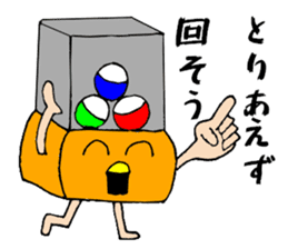 Gacha dedicated sticker #11427233