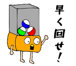 Gacha dedicated sticker #11427235