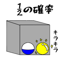 Gacha dedicated sticker #11427237