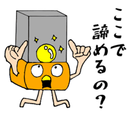 Gacha dedicated sticker #11427238