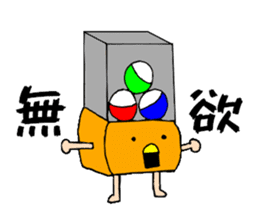 Gacha dedicated sticker #11427242