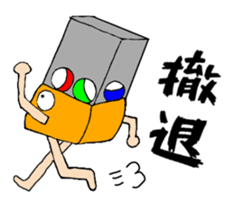 Gacha dedicated sticker #11427245