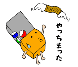 Gacha dedicated sticker #11427247